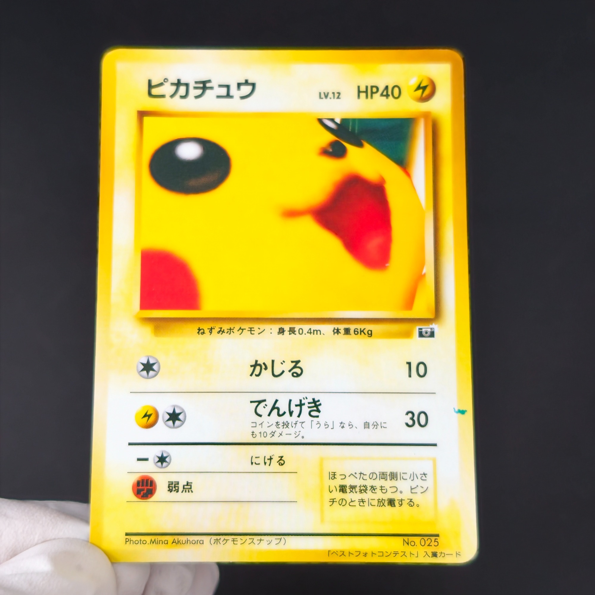 Vintage Pokemon Collectible - 10 قطع من بطاقات بوكيمون الكلاسيكية: